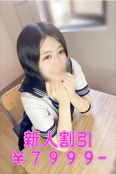 なのは